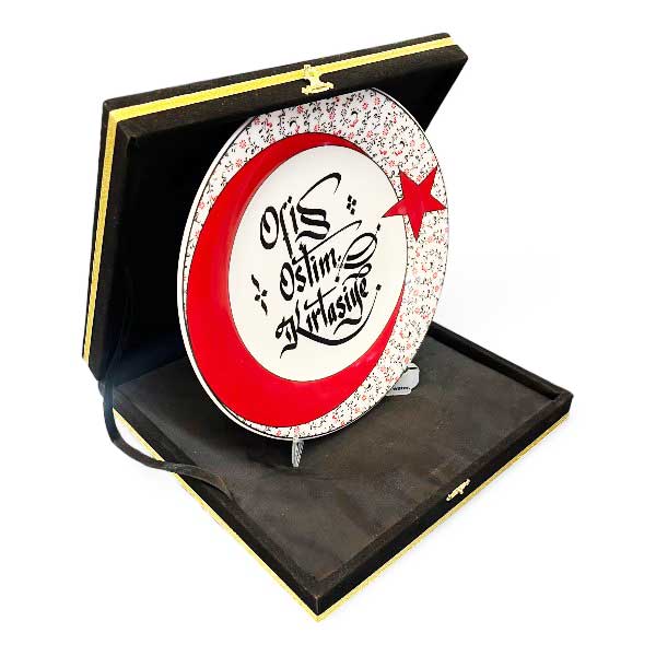 Kişiye Özel Kaligrafi Yazılı Porselen Tabak - Kadife Kutulu - Görsel 1