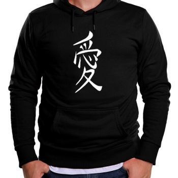 Aşk Temalı Japonca Siyah Sweatshirt online tasarla