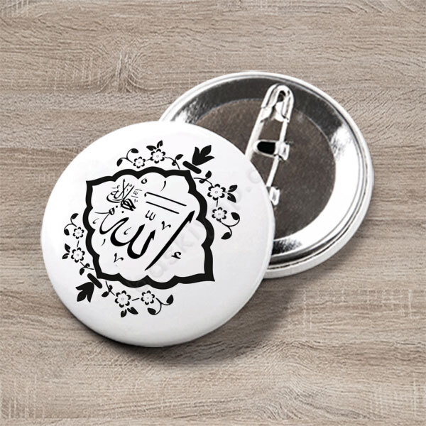 Allah Yazılı Rozet online tasarla