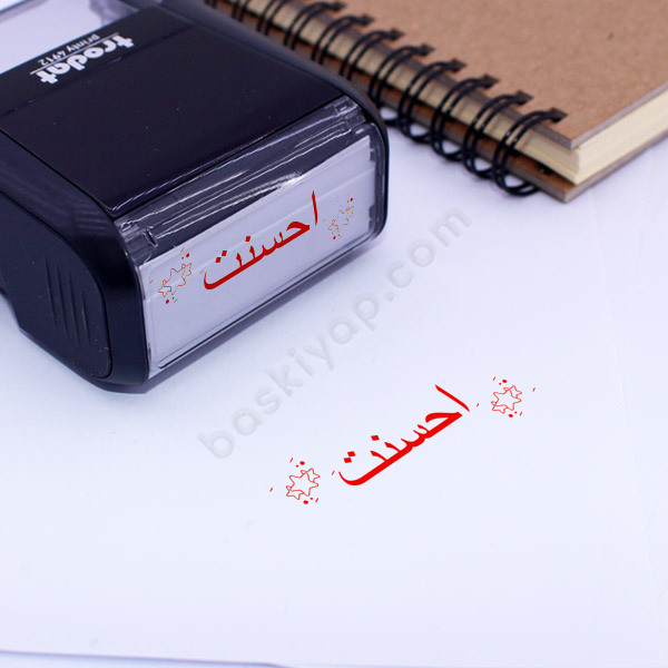 Arapça Kaşe online tasarla