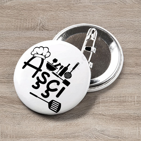 Aşçı Tasarım Buton Rozet online tasarla