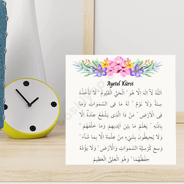 Ayetel Kürsi Magnet online tasarla