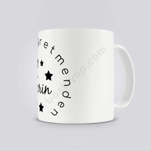 Öğretmene Kupa online tasarla