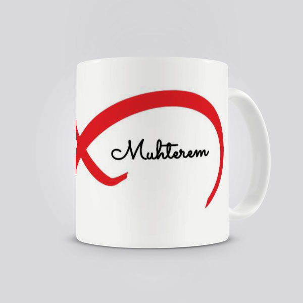 Seninle Bir Ömür Baskılı Kupa online tasarla