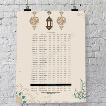 2024 İmsakiye Tasarımı 2 online tasarla