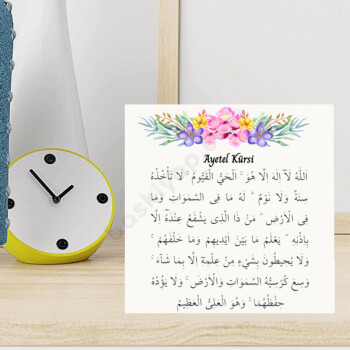 Ayetel Kürsi Magnet online tasarla