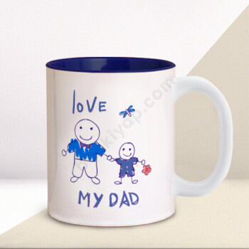 Babalar Günü Tasarımlı İçi Lacivert Kupa online tasarla