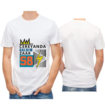 Cereyanda Galdım Zaar Tasarımlı Tişört online tasarla