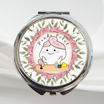 İsme Özel Makyaj Aynası online tasarla