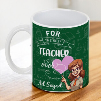 Kendin Tasarla Baskılı Öğretmenler Günü Kupası online tasarla