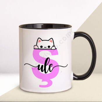 Ş Harfi Siyah Kupa Bardak online tasarla