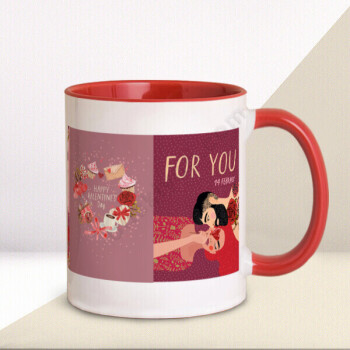 Sevgililer Günü Kırmızı Kupa Bardak online tasarla