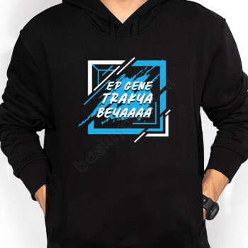 Trakya Beya Tasarımlı Sweatshirt online tasarla