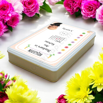 Yenidoğan Bebek İçin Baskılı Hediye Teneke Kutu Gold online tasarla